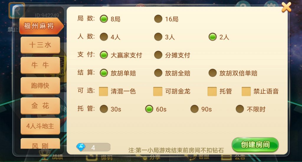 a2e49f912e20240118170648