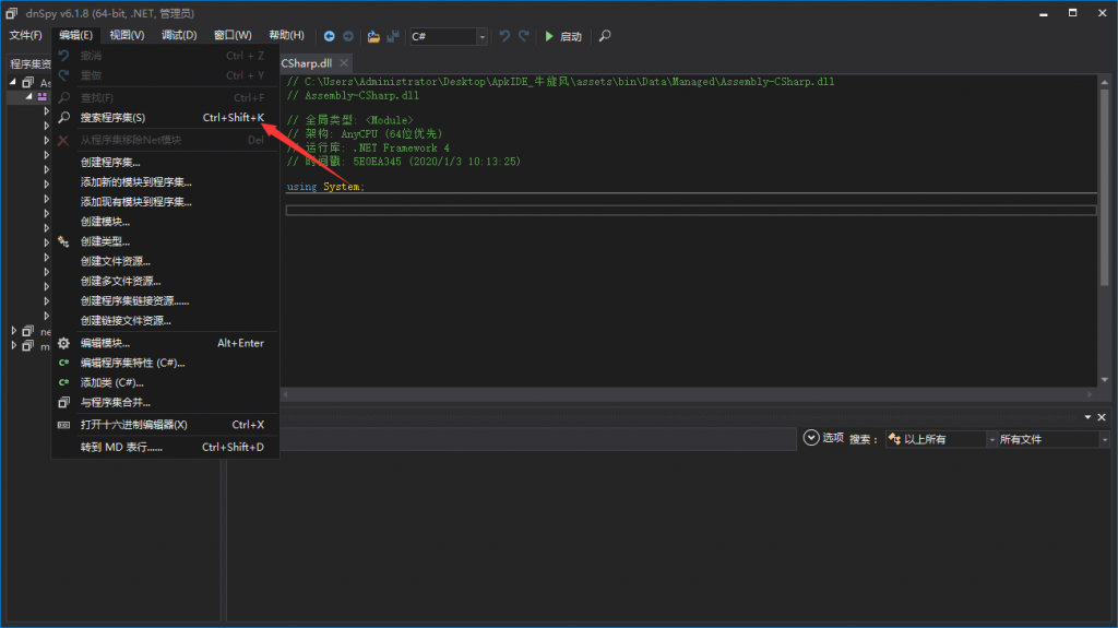 b1e01164c020240118212546