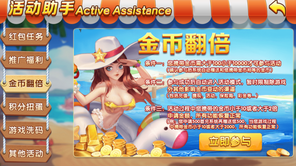 b3320c25d520240113225808