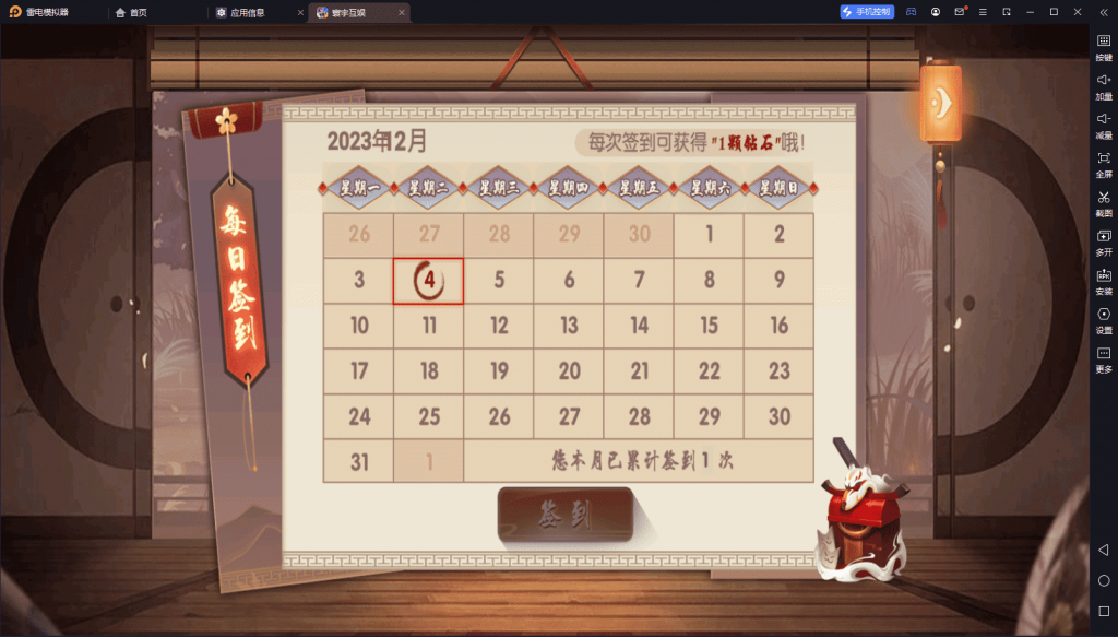 b8215bc4aa20240113224959