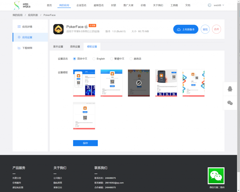 be9b99b8b720240123140651