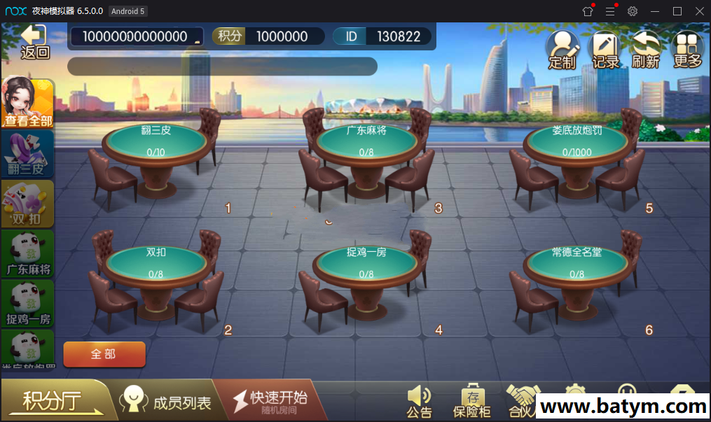 bf51b90c8420240124135415