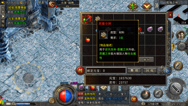 c146287e5520240106134808