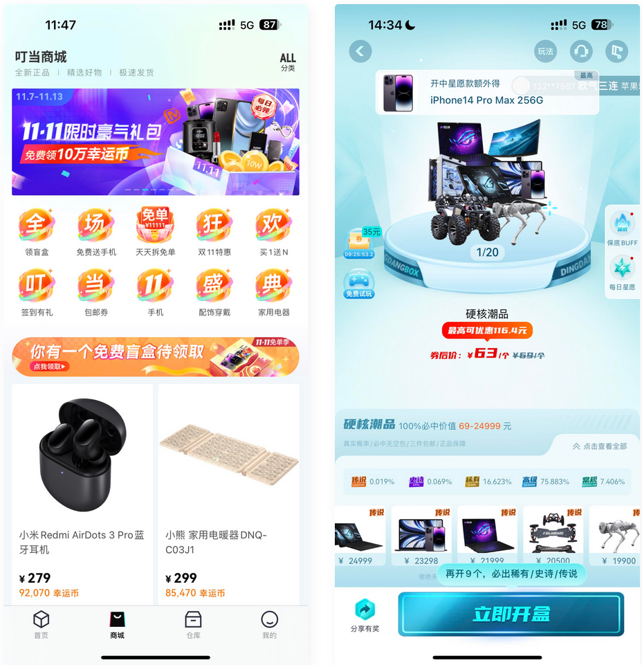 c1ee1eced020240119092359