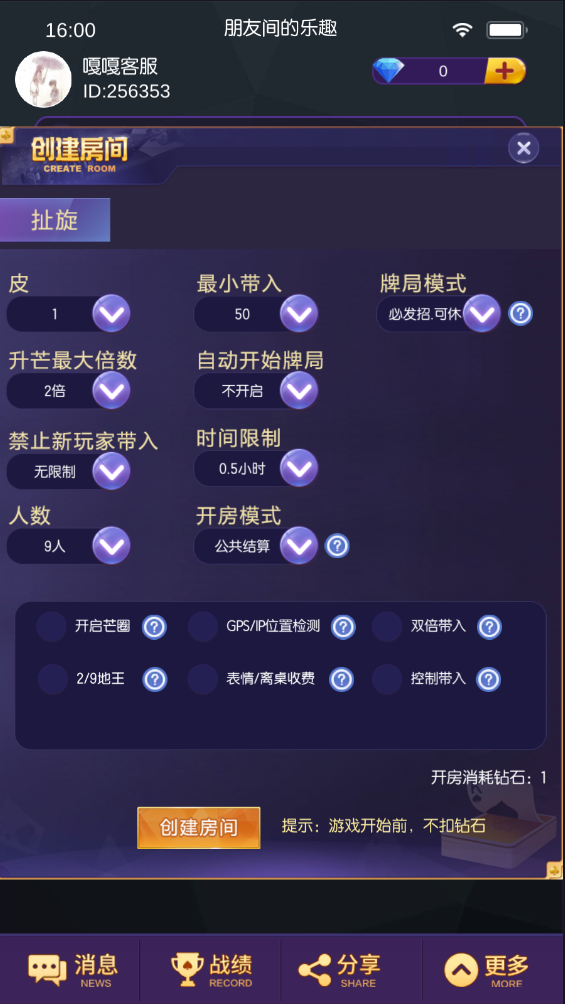 c41c490a5020240118084319