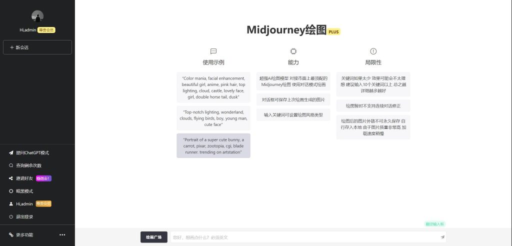 c50f0d8c3320240118224110