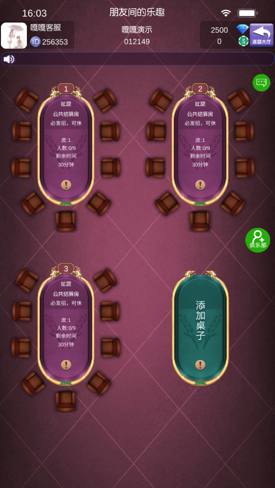 c77b50282920240118084320