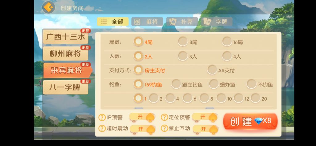 c8ae4bfd6120240121180726