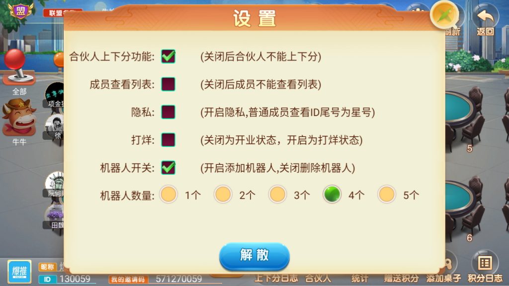 cba57fdf8b20240118171234