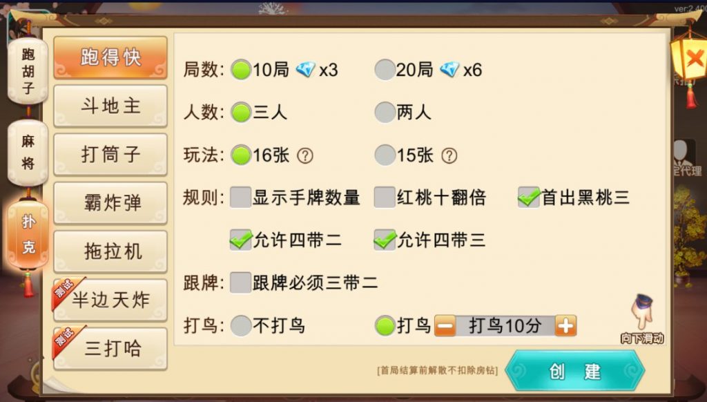 d516adcc6420240110165506