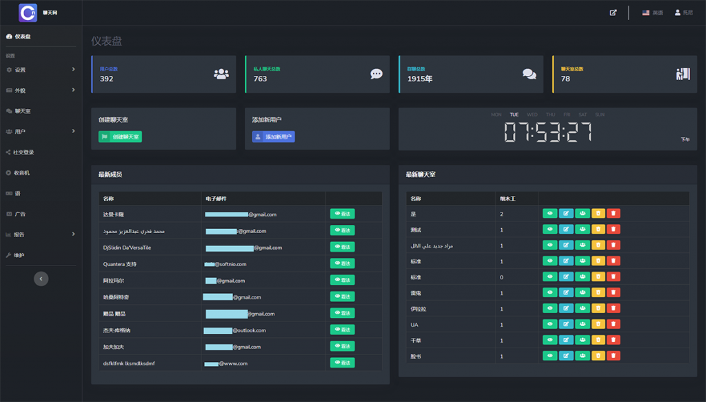 d7e680a04720240119085950