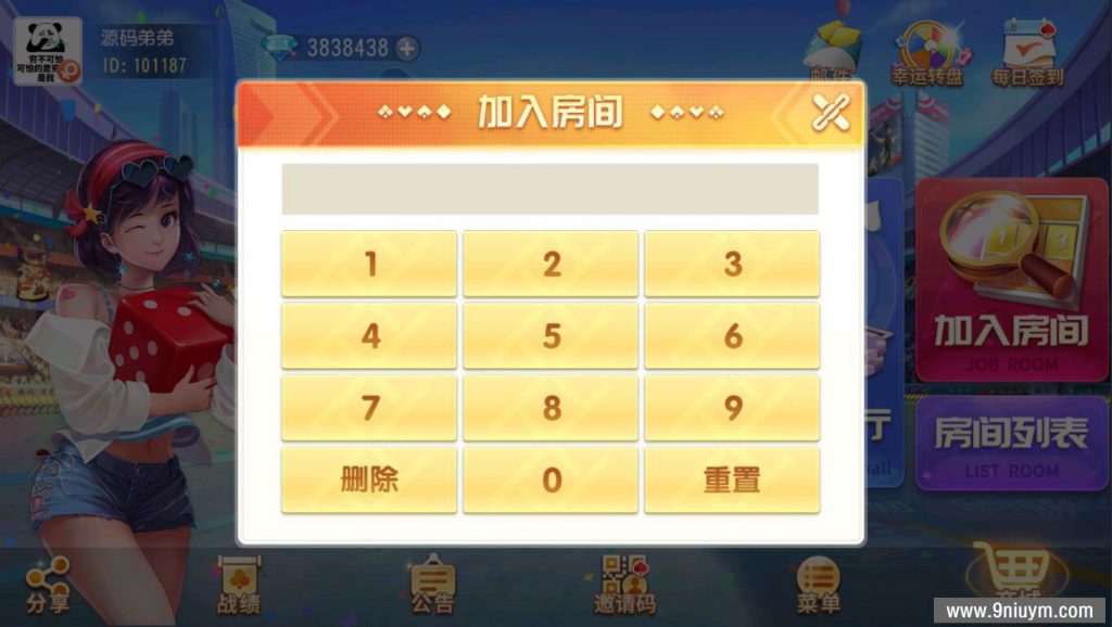 d8b877d8ac20240113224618