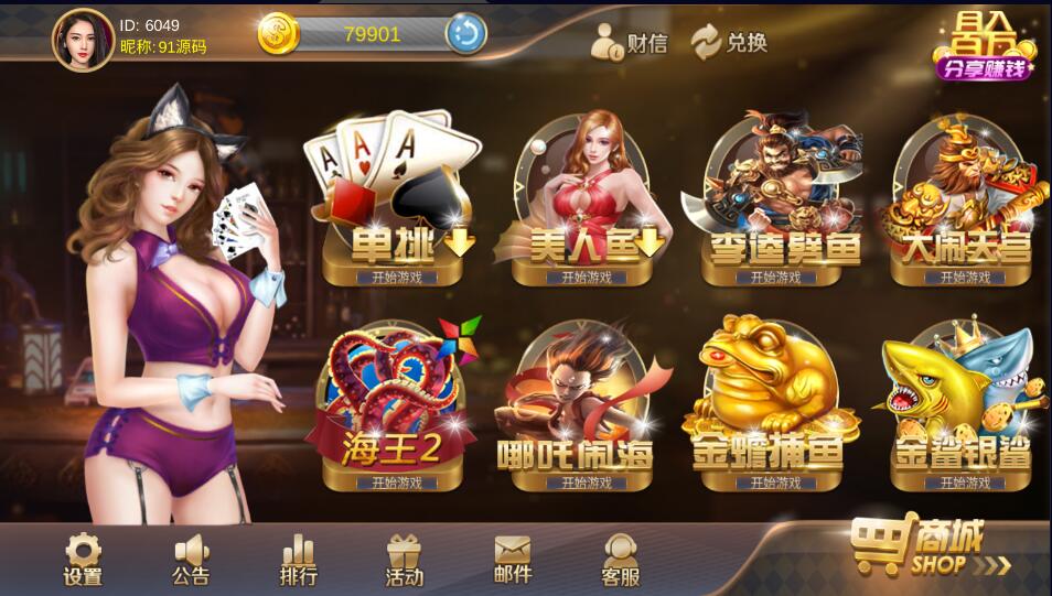 dc2600eaef20240130134727