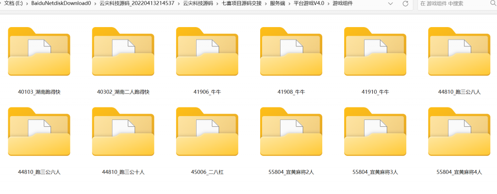 e00cbe16f020240119161540