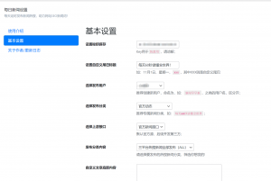 WordPress每日新闻自动发布插件:WP 60sNews V1.3.5版本-蝙蝠源码网
