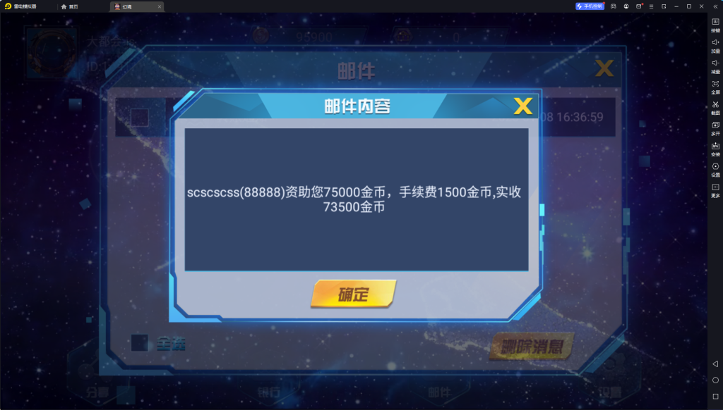 e9bd0e400720240112090403