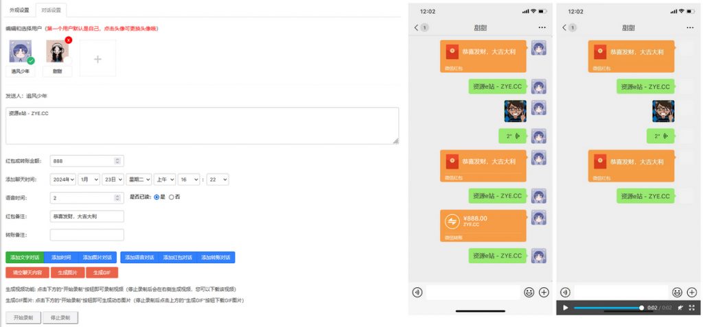 ea29e2421a20240124200148