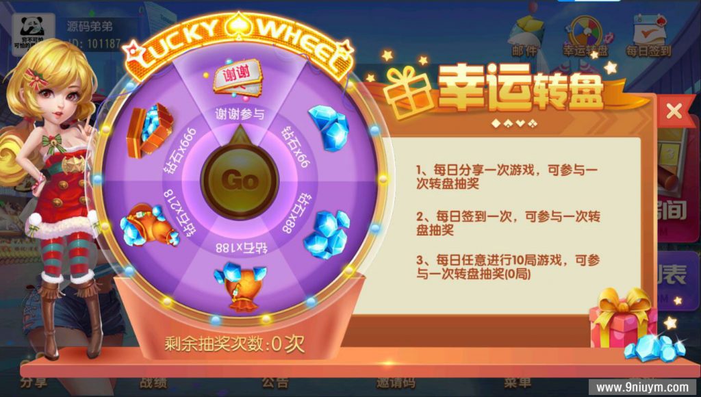 f2f35200e620240113224619