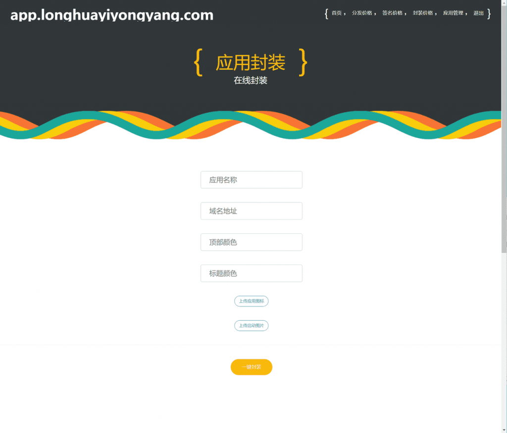 f31259b07c20240124121744