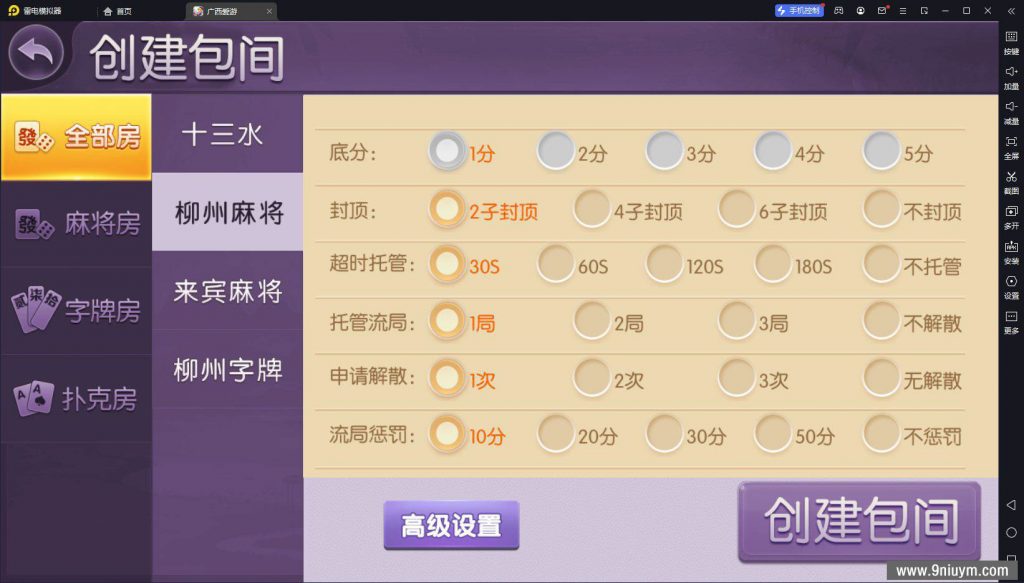 f3e9031c1320240112175857