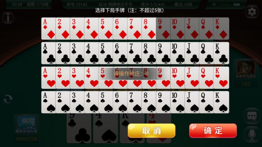 f5d9f9534920240118171234