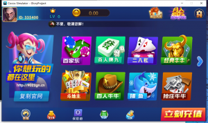 网狐系列鸿运娱乐3套UI+含猫娱乐-蝙蝠源码网