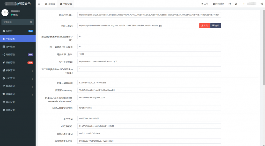 fb288cf99720240119092358