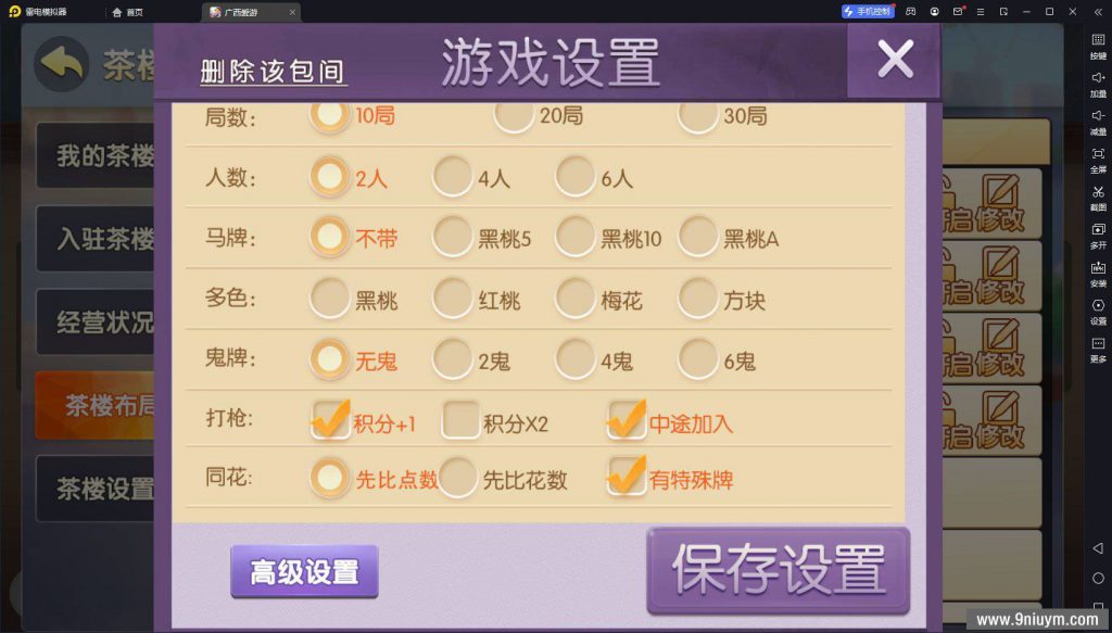 fb38ef908320240112175857