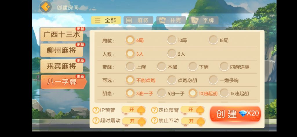 fcf217544720240121180726