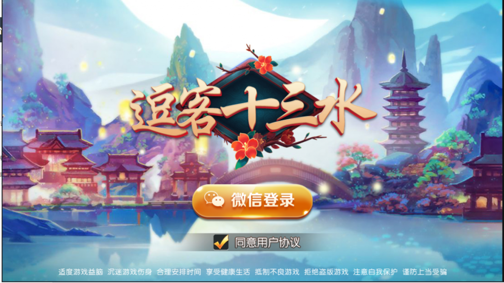 量推之逗客十三水 接码支付-修复牌序、智能选择、逐一比牌-蝙蝠源码网
