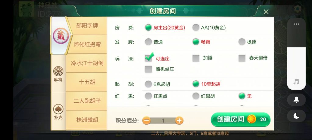 025faa95ab20240205173256