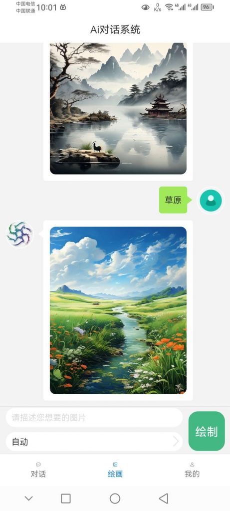 02c527a1dc20240215191710