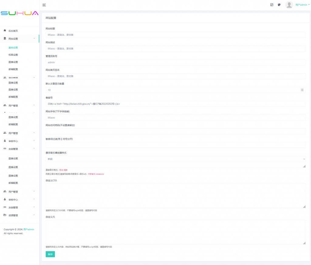 03f8bd9f9420240220113201