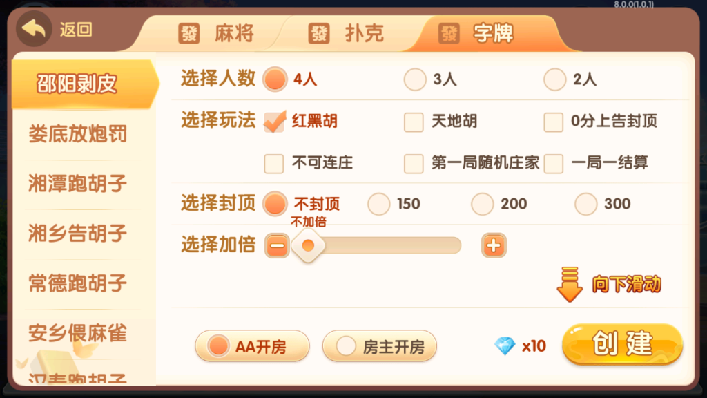 052633888b20240205171845