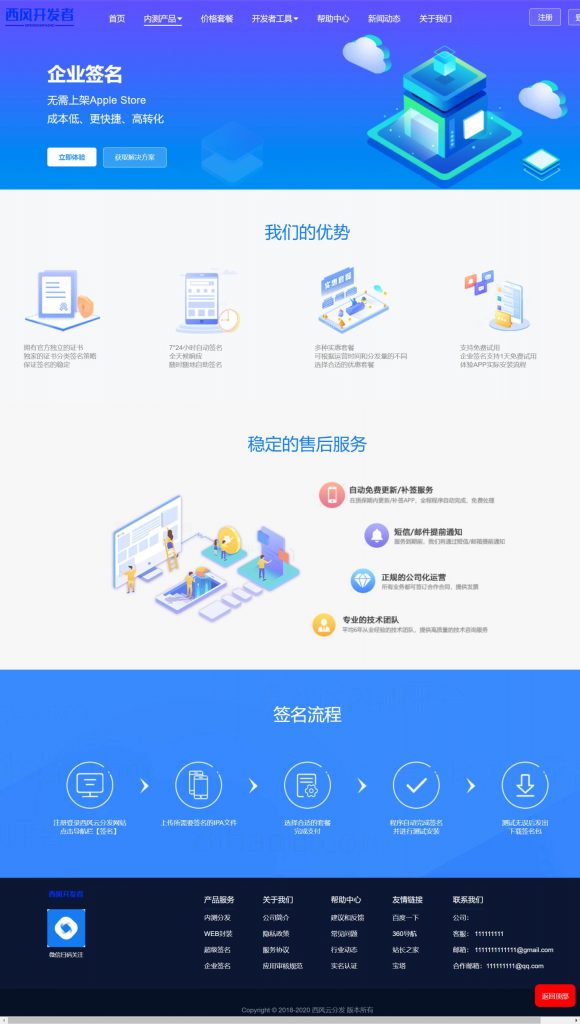 0ac13f754420240202133229