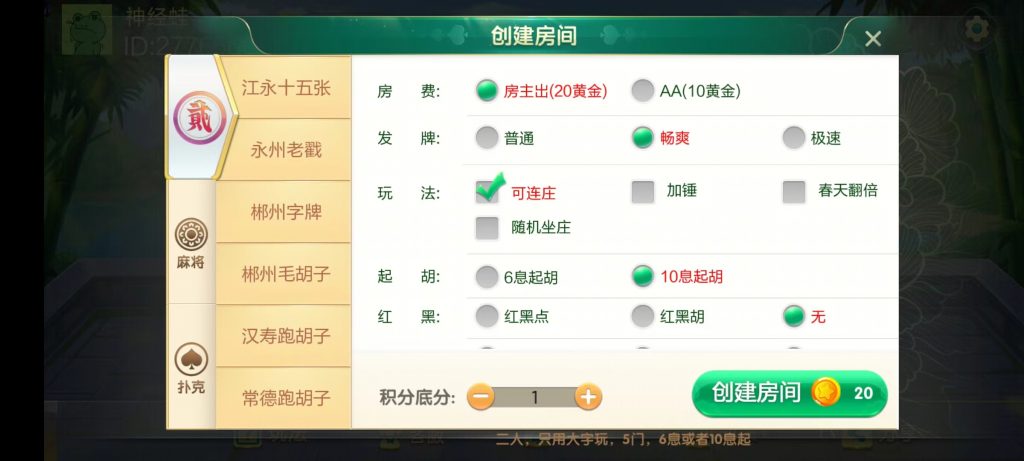 0b6f13430c20240205173258