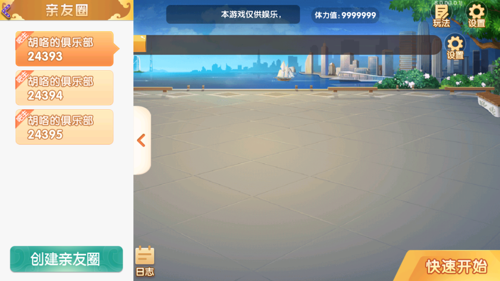 0c8bbd662520240205171845