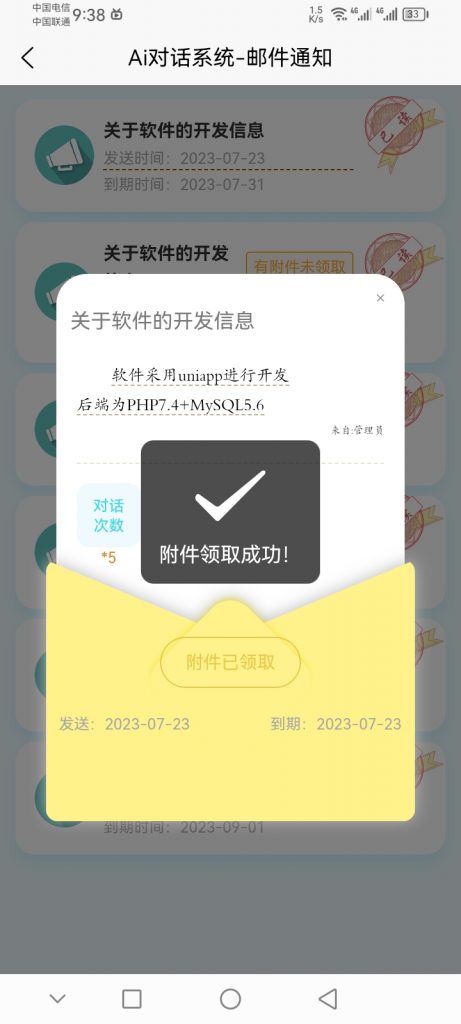 1118f44eff20240215191711