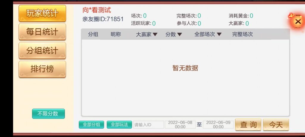 16ca49236620240205173257