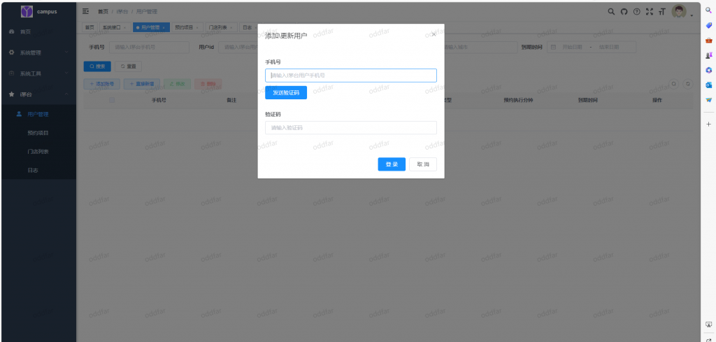 18d3cdf93520240229151553