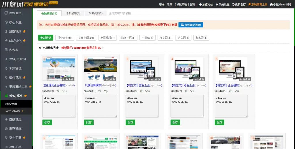 1c1f14bc8220240228093205