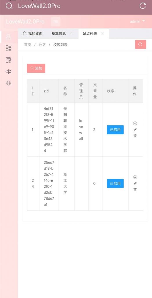 2967554f2f20240202122210