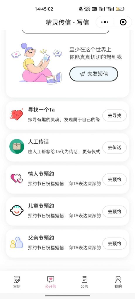 2ca6ddd0a120240215185528