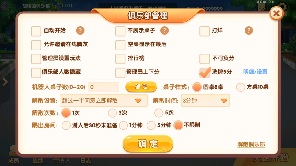 2d344d7e7120240205171845