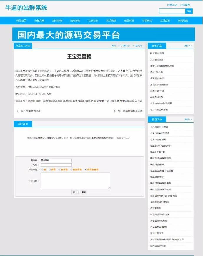 4139bda2c120240228131026