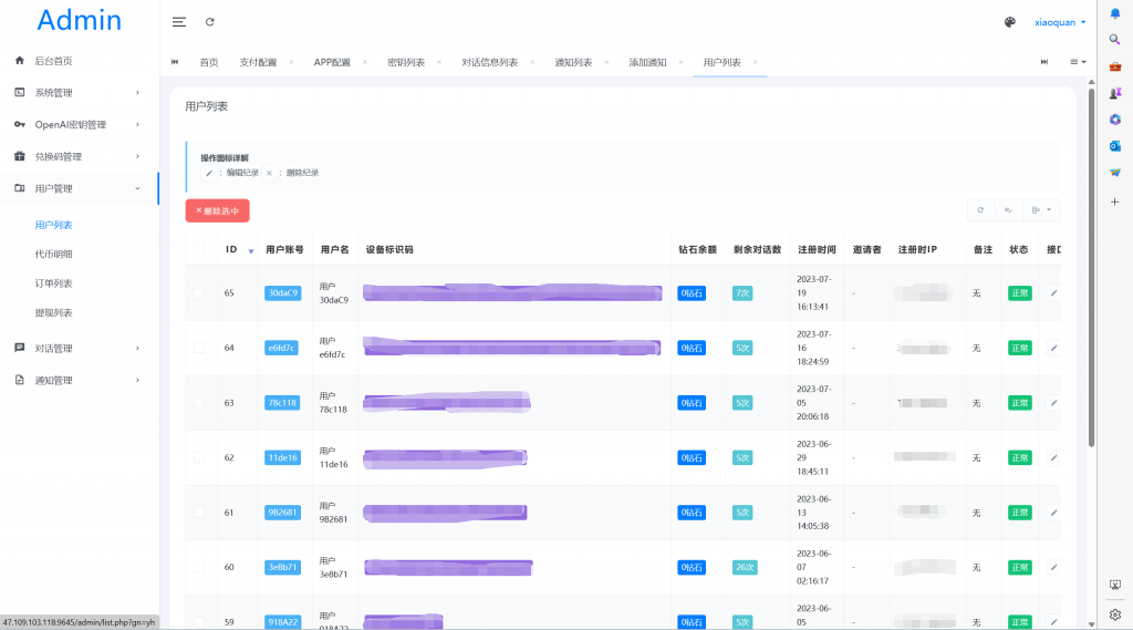 464a7b206e20240215191711