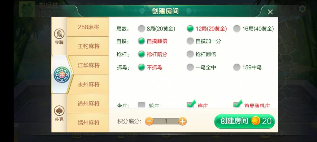 530e8fb1f720240205173258