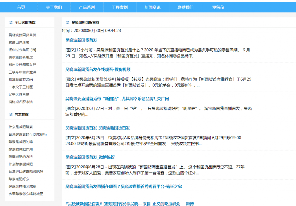 559291062420240228091822