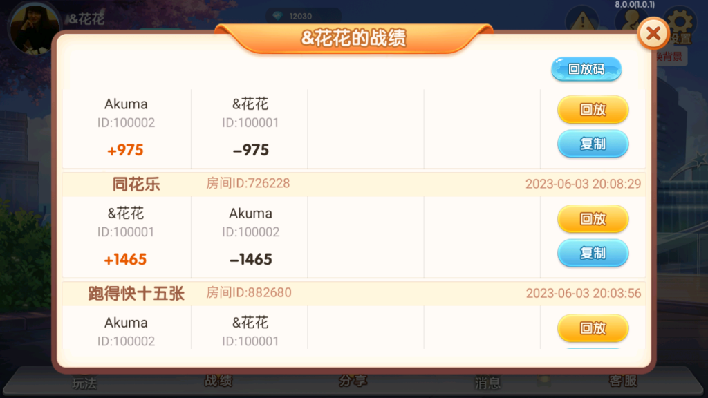 55c0a4e6f320240205171845