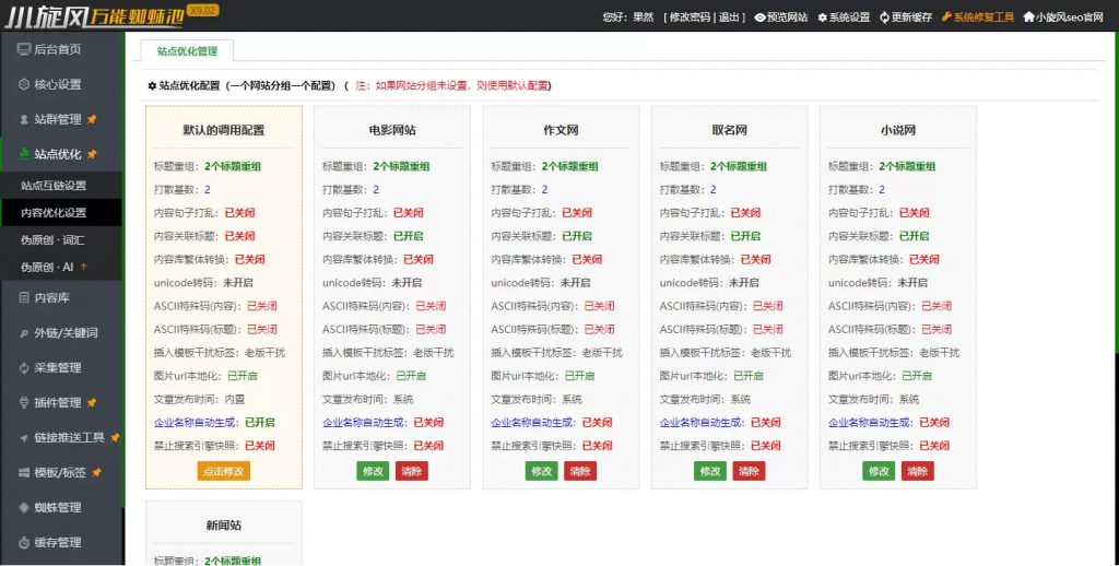 5b51d3cb3320240228093206